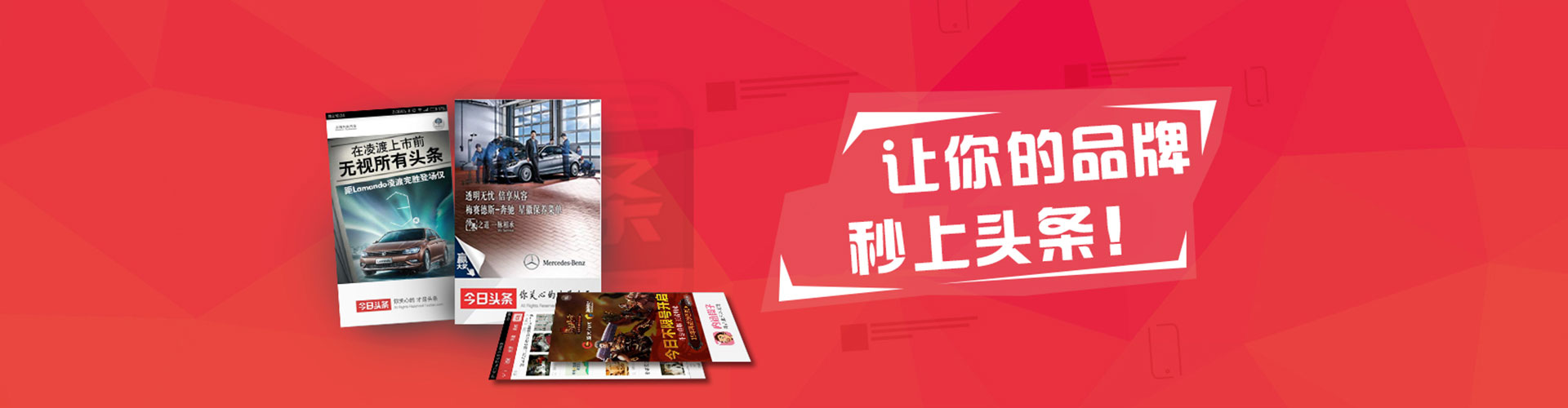 连云百度广告推广