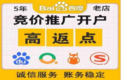 百度广告推广多少钱？看这家公司的成功策略