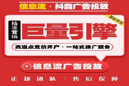 成功企业背后的百度推广策略